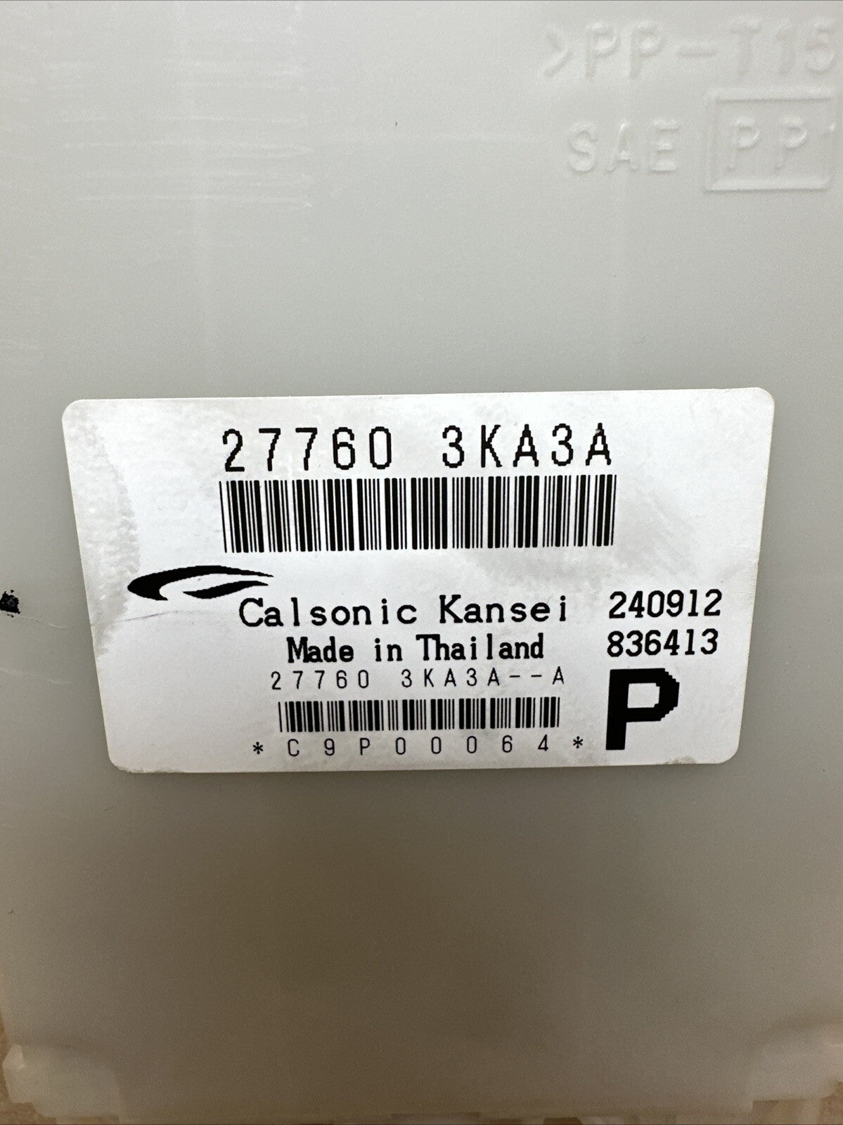 2014 2018 NISSAN PATHFINDER TEMPERATURE AMPLIFIER CONTROL MODULE 27760 3KA3A OEM1