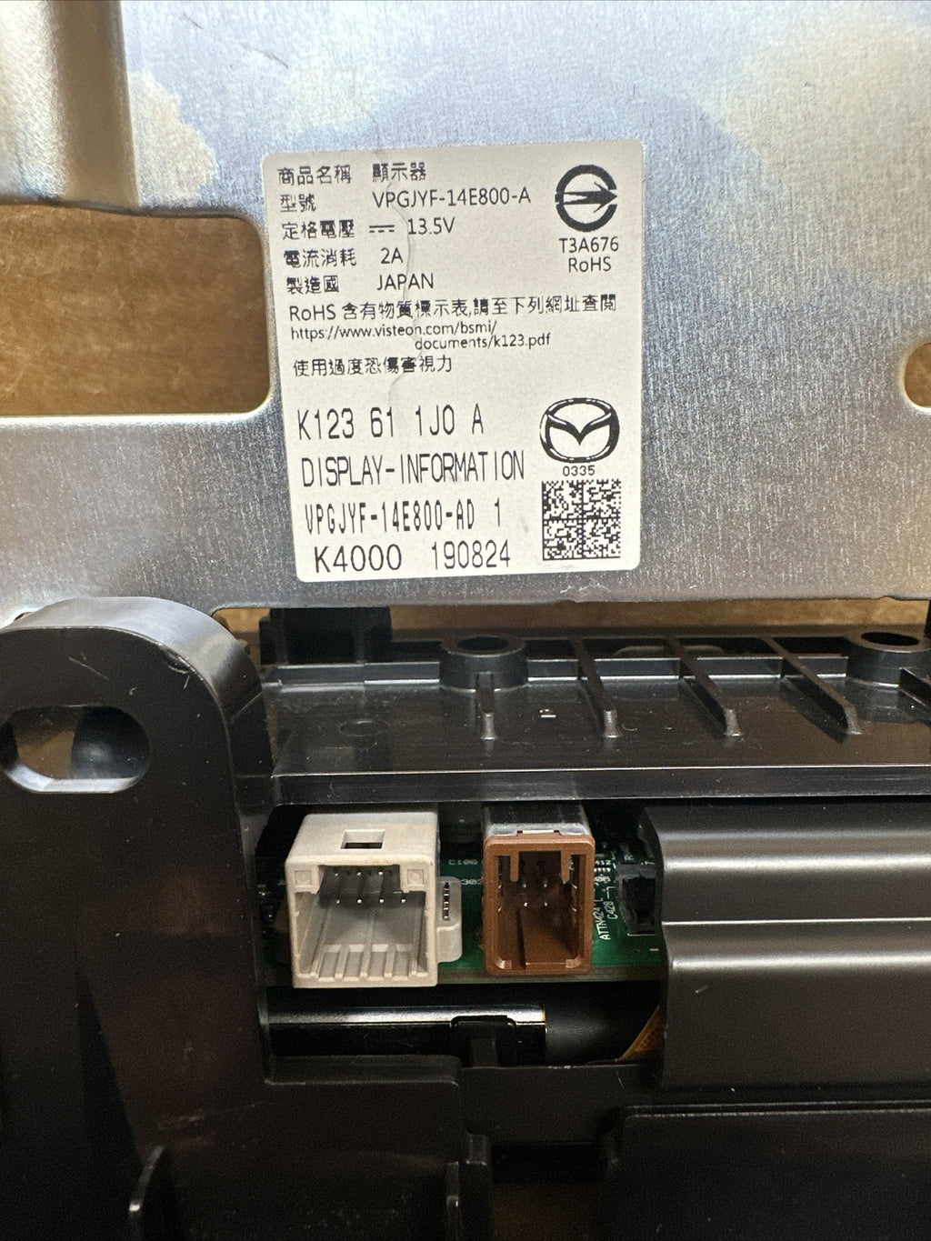 2018 MAZDA CX 5 DISPLAY SCREEN MONITOR  MODULE K123 61 1J0 A OEM8
