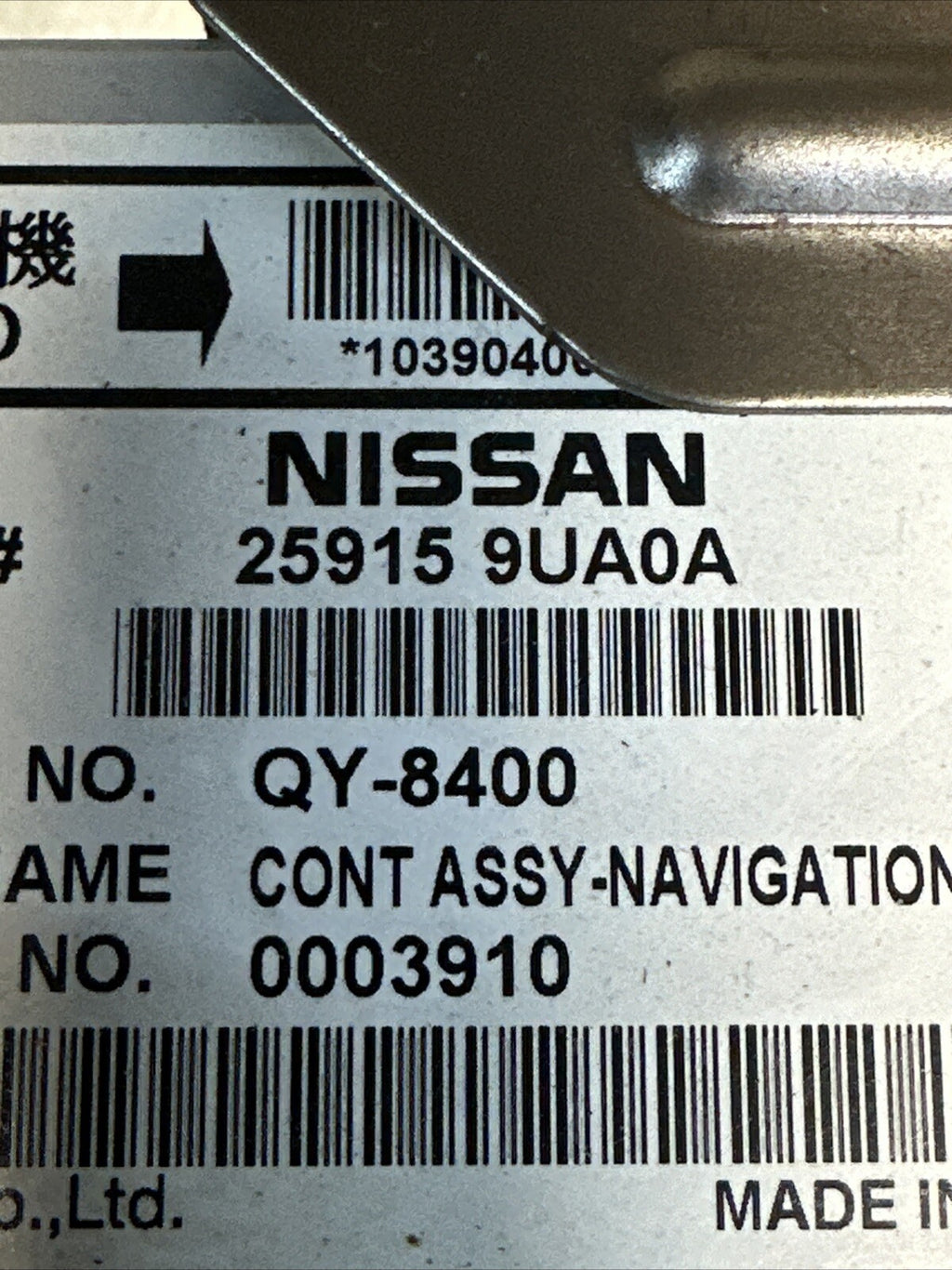2015 2018 Nissan Murano OEM Navigation Radio CD Player Receiver 25915 9UA0A7