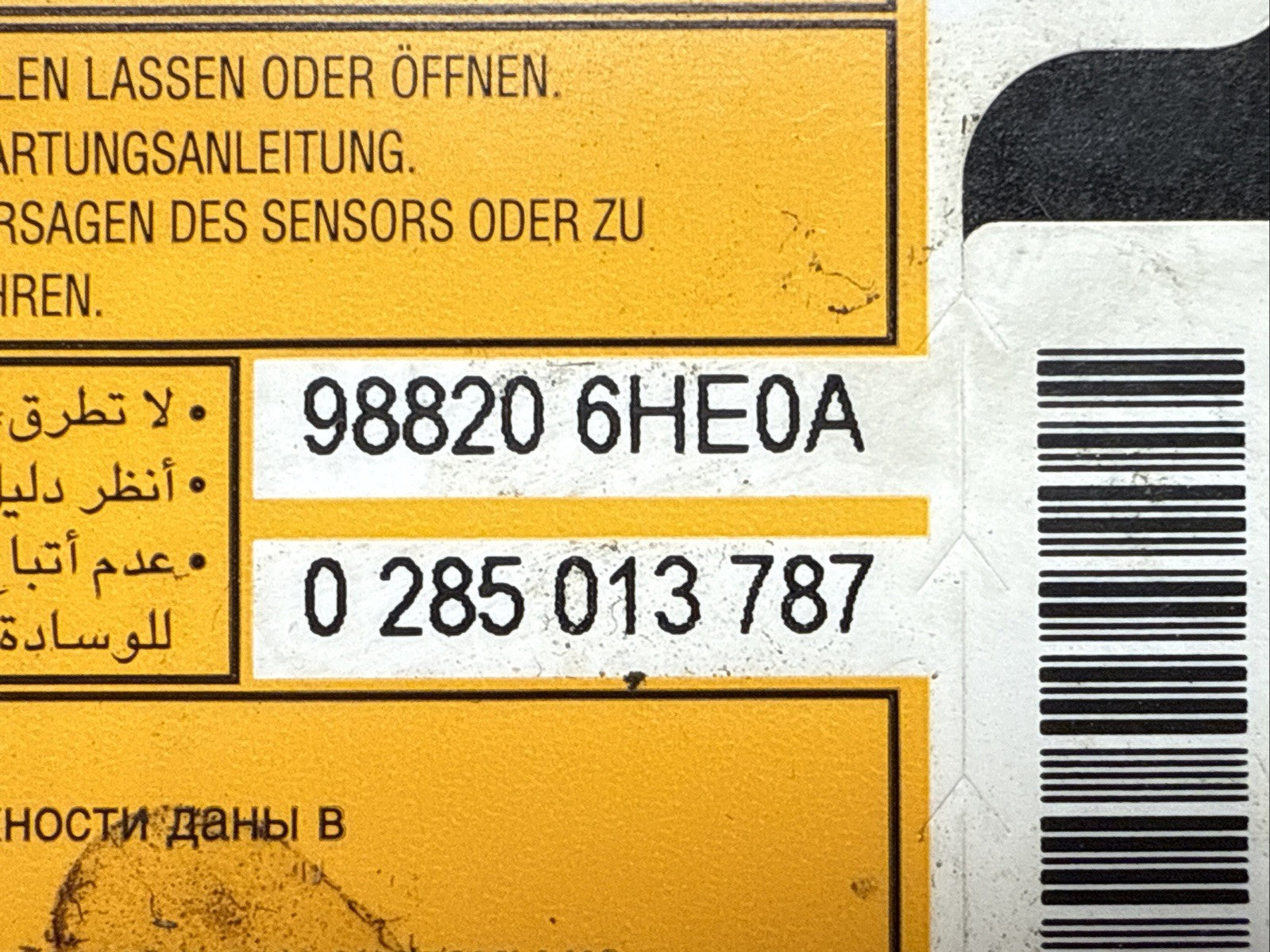 2014 2024 Infinity Q50 Airbag Air Bag Control Module 98820 6HE0A 988206HE0A1