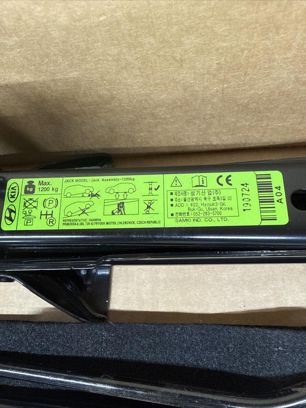 2020 2025 KIA TELLURIDE SPARE TIRE EMERGENCY JACK KIT TOOLS BAG OEM2