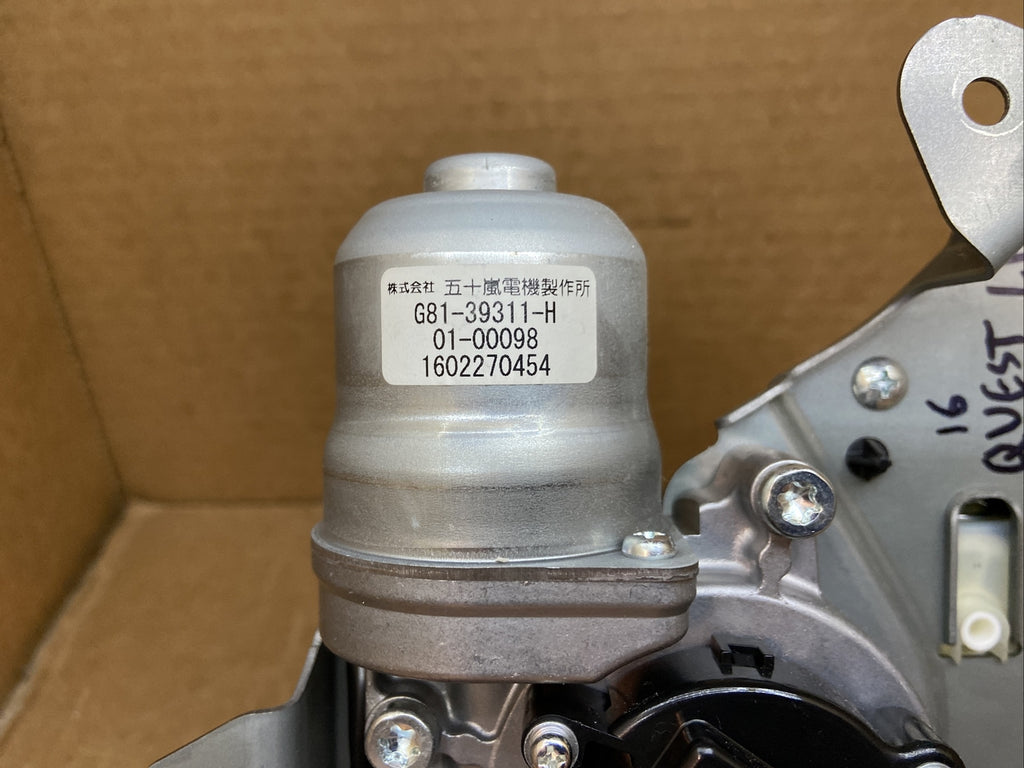 2011 2017 Nissan Quest Rear Left Side LH Power Sliding Door Motor Wire OEM7