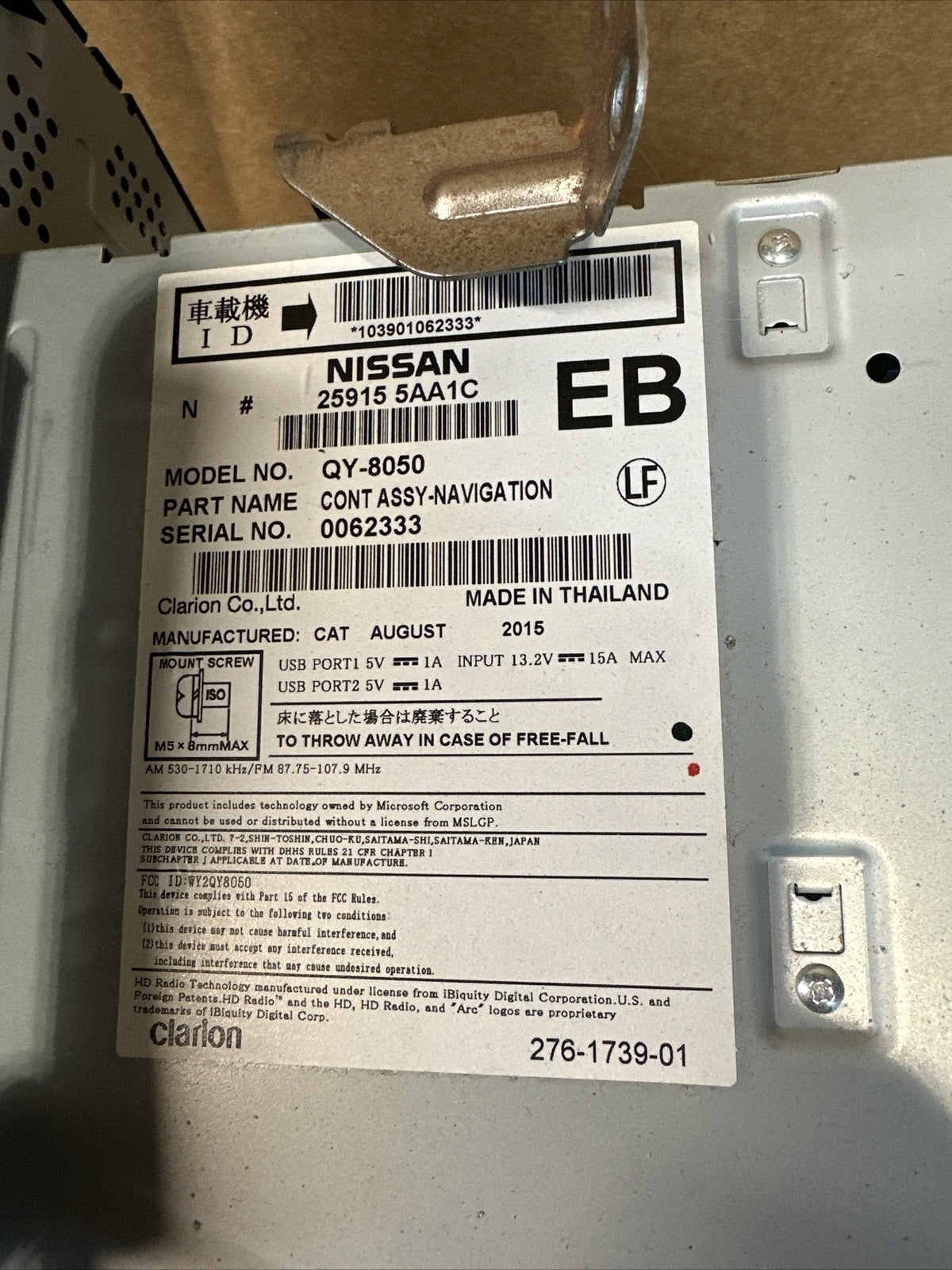 2015 2018 Nissan Murano OEM Navigation Radio CD Player Receiver 25915 5AA1C4