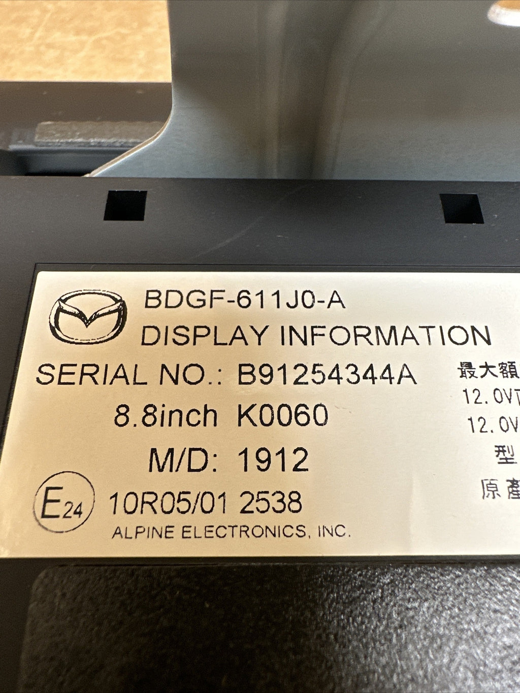 2019 2024 Mazda 3 Audio Radio Navigation Info Display Screen OEM BDGF 611J0 A4