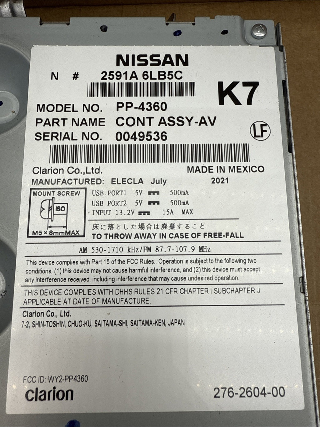 2020 2022 Nissan Sentra Dash Radio Display Screen Receiver 2591A 6LB5C8