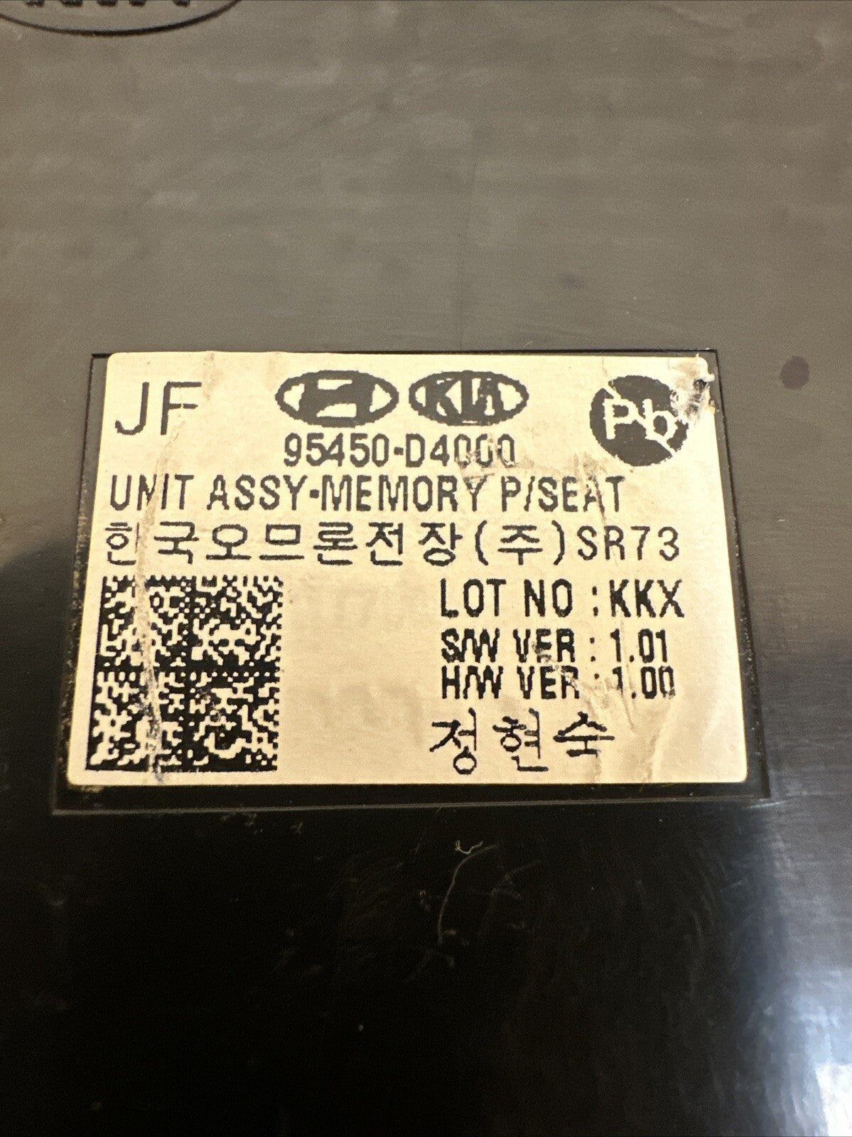 2015 2019 Kia Optima Memory Power Seat Control Module Unit 95450 D4000 OEM1