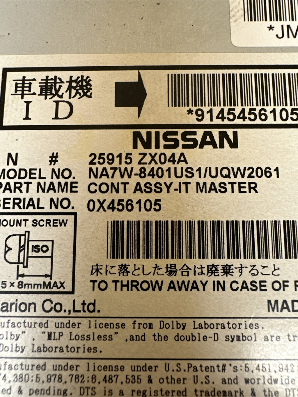 2010 2013 Nissan Altima Audio Radio Stereo Info Display Screen 25915 ZX04A5