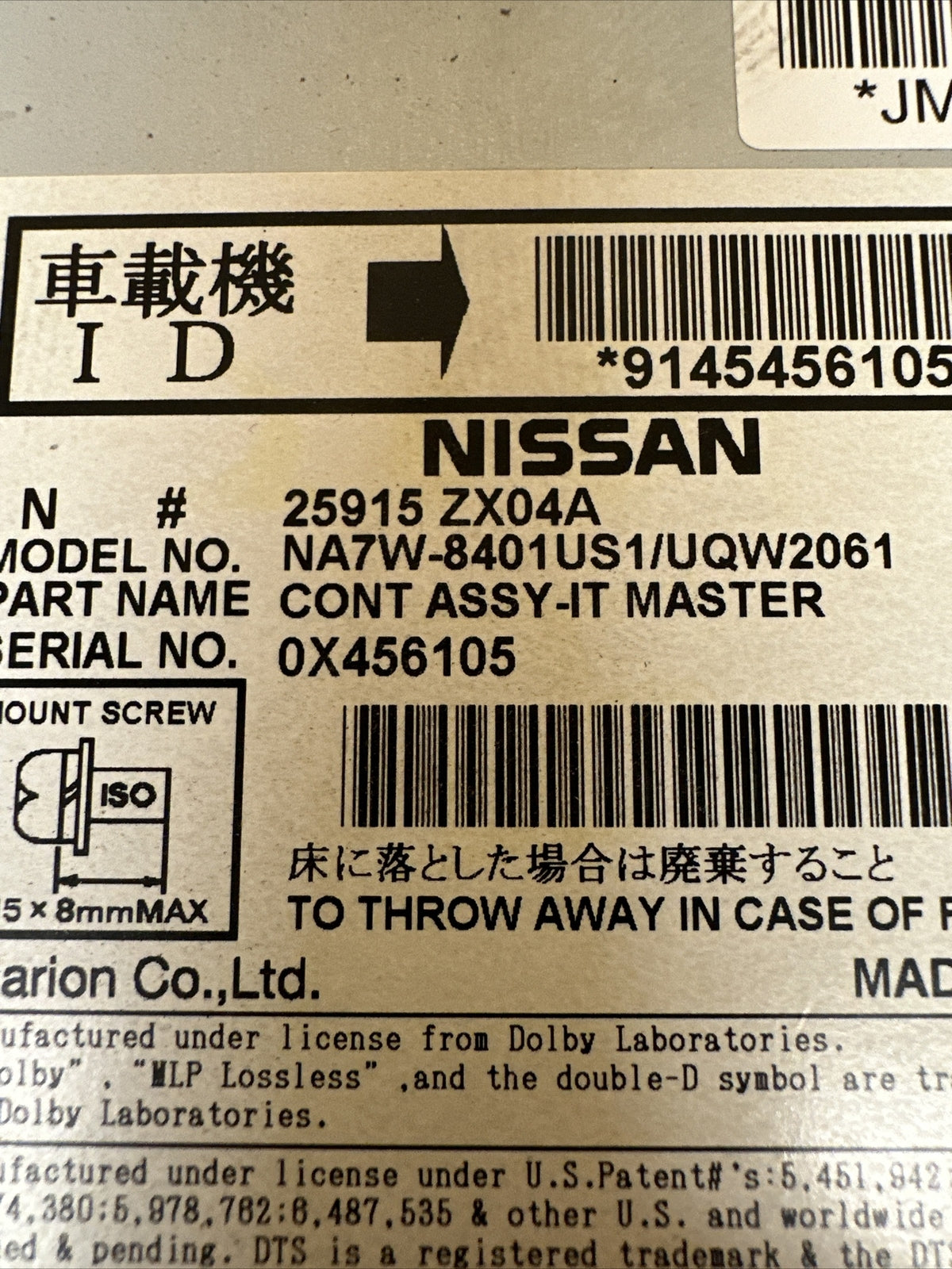 2010 2013 Nissan Altima Audio Radio Stereo Info Display Screen 25915 ZX04A5