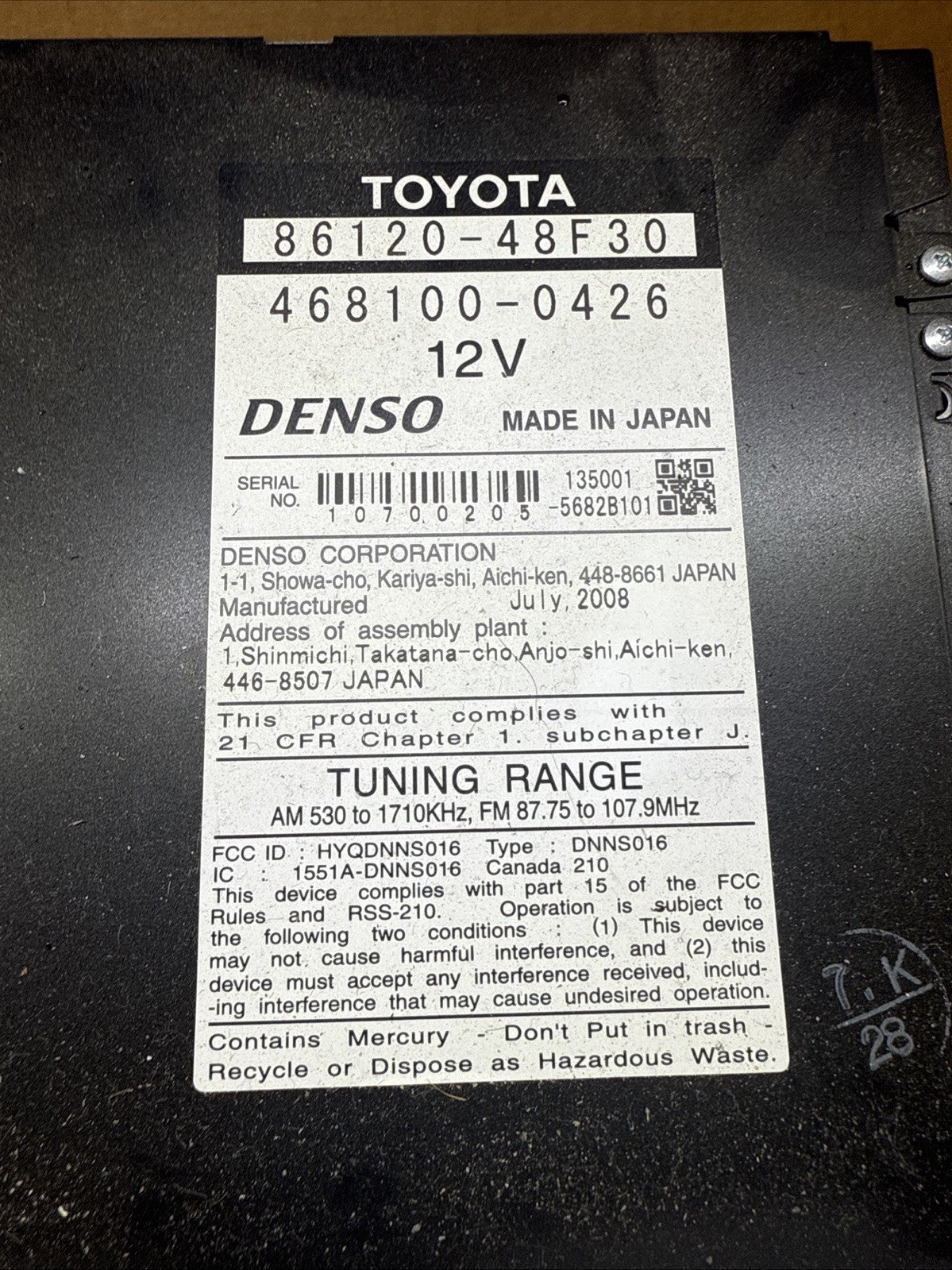 2008 2010 Toyota Highlander GPS Radio Screen E7015 86120 48F30 OEM4